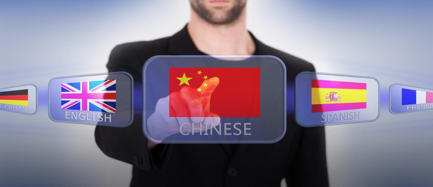 یادگیری زبان چینی برای تحصیل در کشور چین