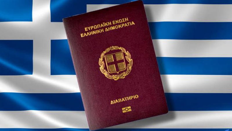 تصویری از پاسپورت یونان بر روی پرچم این کشور برای عنوان انواع ویزای اقامت طولانی‌مدت یونان انتخاب شده است.